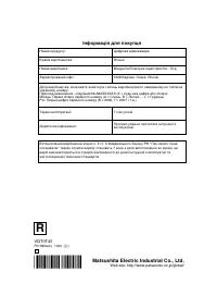 Страница 148