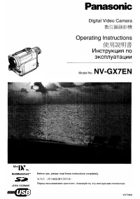 Panasonic NV-GX7EN