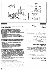 Страница 102