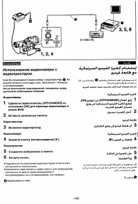 Страница 103