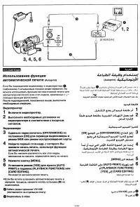 Страница 104