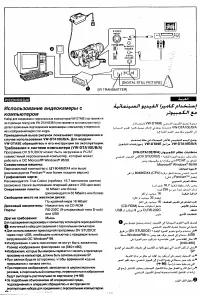 Страница 106