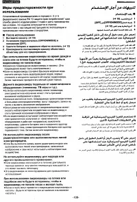 Страница 107