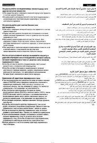 Страница 108