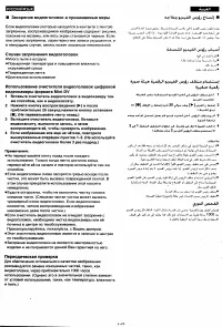 Страница 110