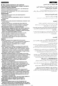 Страница 112