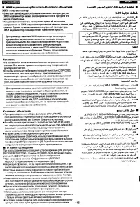 Страница 113