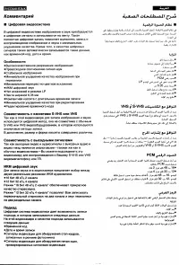 Страница 114