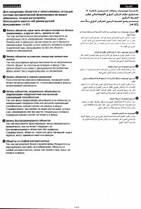 Страница 116