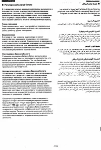 Страница 117