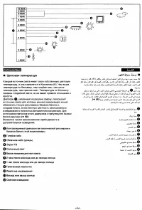 Страница 118