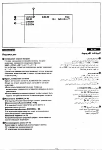 Страница 120