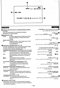 Страница 121