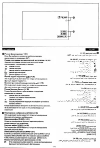 Страница 122