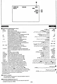 Страница 123