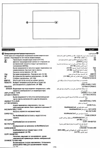 Страница 126