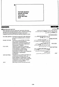 Страница 127