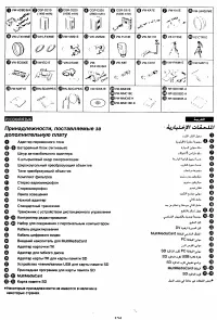 Страница 132