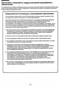 Страница 135