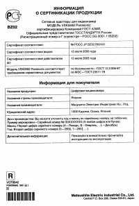 Страница 137