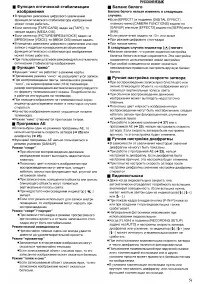 Страница 51
