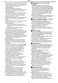 Страница 52