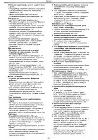 Страница 57
