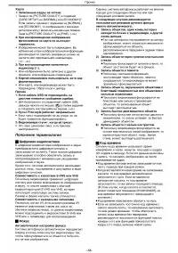 Страница 58