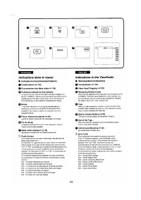 Страница 101