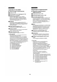 Страница 102