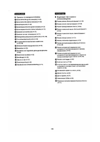 Страница 104