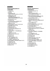 Страница 108