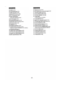 Страница 110