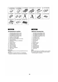 Страница 111