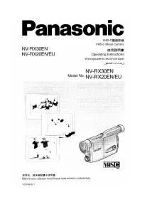 Panasonic NV-RX20EN (EU)