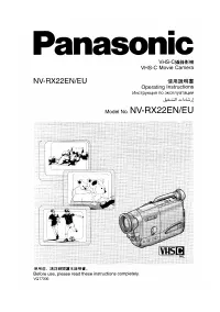 Panasonic NV-RX22EN(EU)