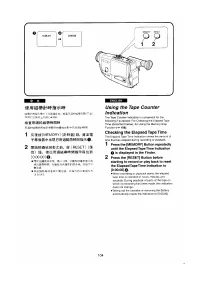 Страница 100