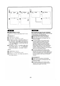 Страница 102
