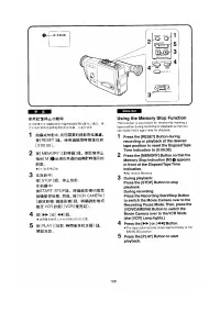 Страница 104