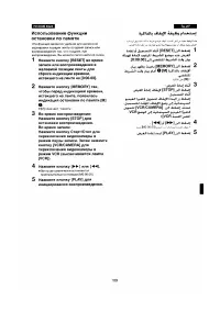 Страница 105