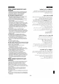 Страница 109