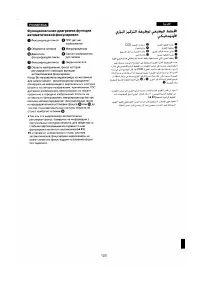 Страница 114