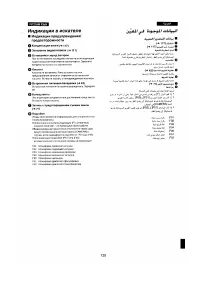 Страница 116