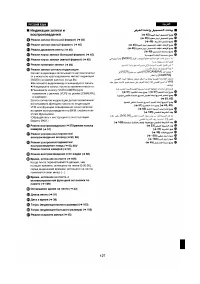 Страница 118