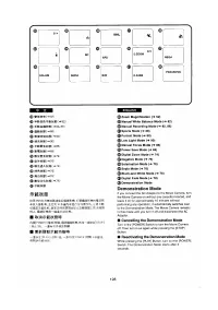 Страница 119
