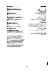 Страница 120