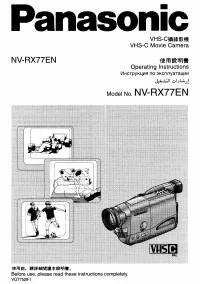 Panasonic NV-RX77EN