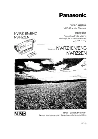 Panasonic NV-RZ1EN(ENC) / NV-RZ2EN