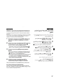 Страница 100