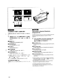 Страница 101